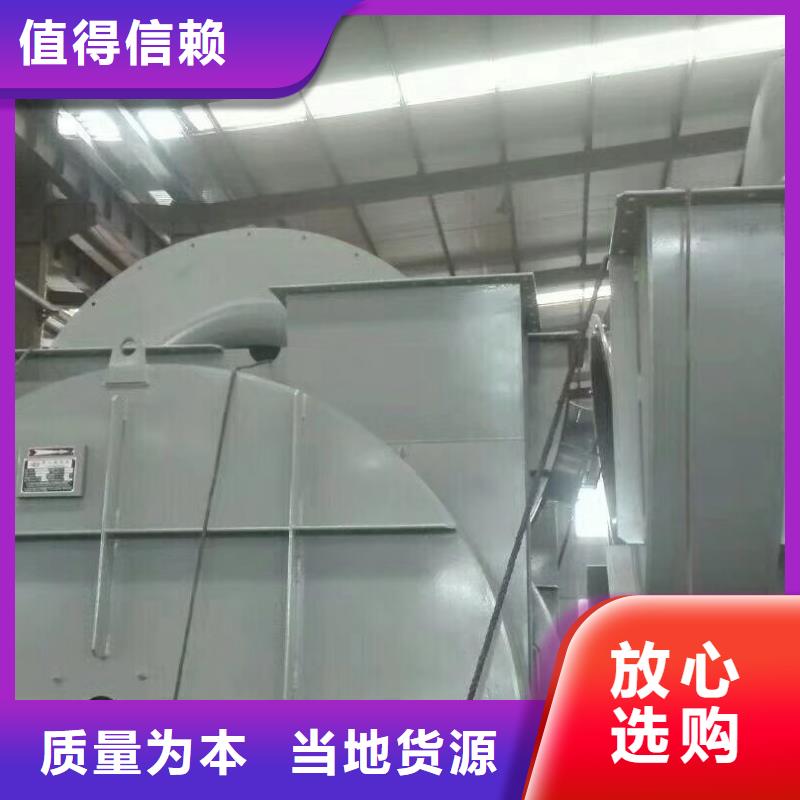 山東臨風鼓風機6-52離心通風機匠心品質