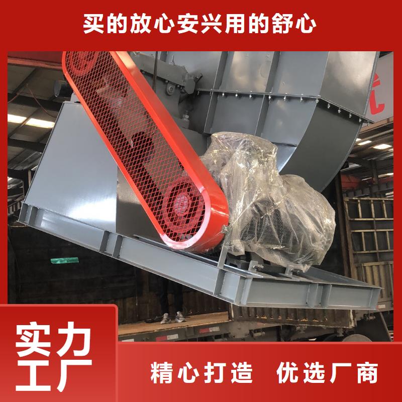 20233強烈氣化風機TX19-04鞍山