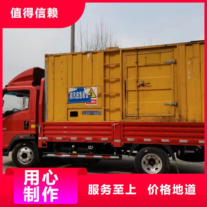 高壓發電車租賃企業企業直供支持非標定制