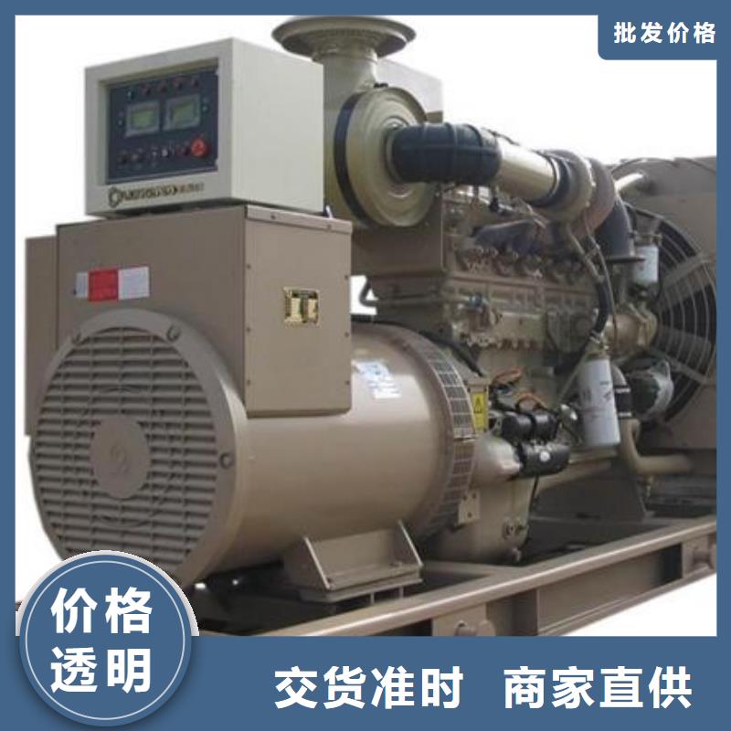 選擇正規大型發電機廠家同城經銷商