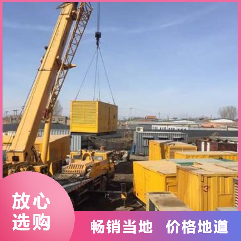 發電車租賃550kw發電機租賃現貨銷售貨源直供