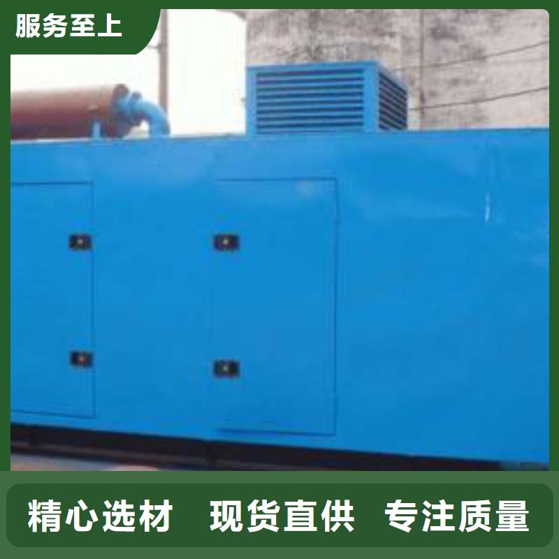大型發(fā)電機、大型發(fā)電機生產(chǎn)廠家-價格實惠當(dāng)?shù)貜S家