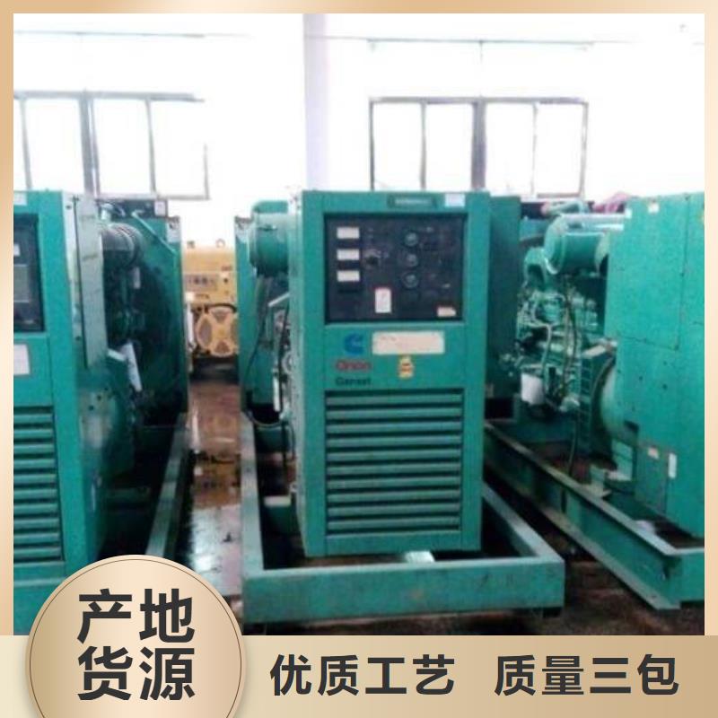 【發電車租賃550kw發電機租賃買的放心】現貨銷售