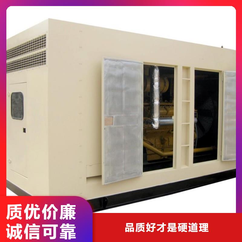 免運費發電機租賃-免運費發電機租賃熱銷按需定制