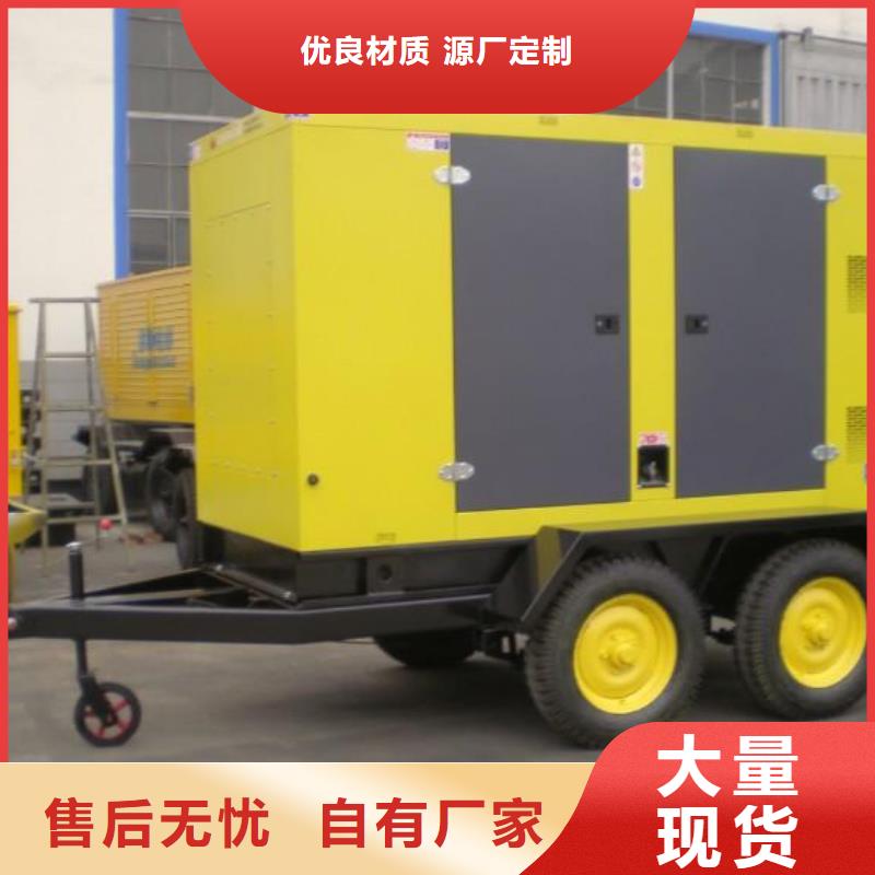 發(fā)電車租賃,550kw發(fā)電機(jī)租賃通過(guò)檢測(cè)同城經(jīng)銷商