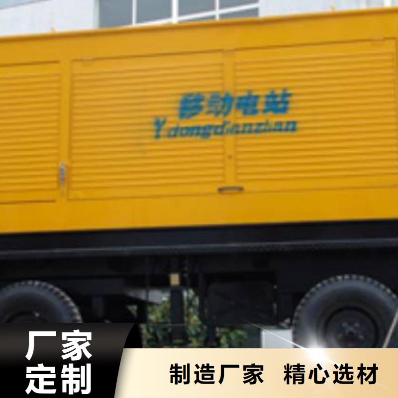 保障發(fā)電車(chē)租賃專(zhuān)業(yè)企業(yè)哪家好現(xiàn)貨交易