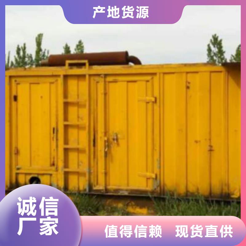 發電車租賃發電機出租貨到付款精挑細選好貨