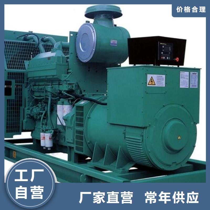2025廠家直銷##環保發電車出租##價格合理現貨充裕