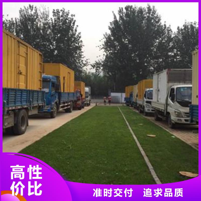 發電車租賃,700kw發電機租賃細節嚴格凸顯品質價格有優勢