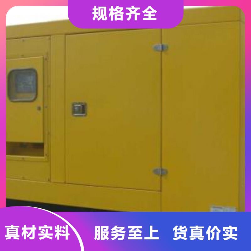 發(fā)電車(chē)租賃_【100kw發(fā)電機(jī)租賃】好產(chǎn)品放心購(gòu)廠家十分靠譜