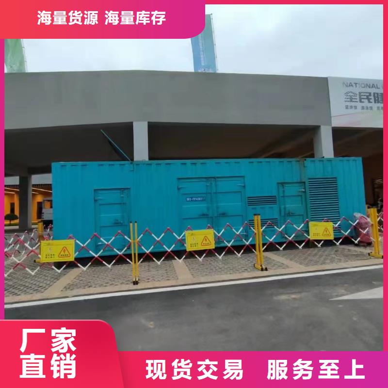 發(fā)電車租賃200kw發(fā)電機租賃本地配送嚴格把控質(zhì)量