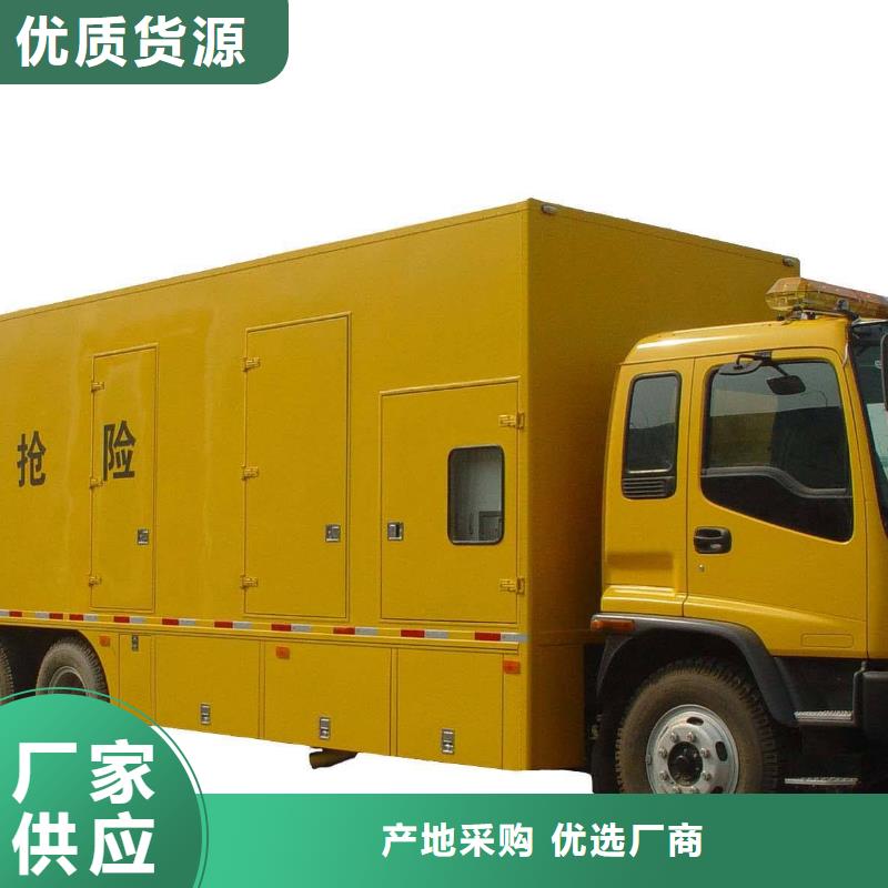 方便快捷500千瓦發電車出租貨源直銷