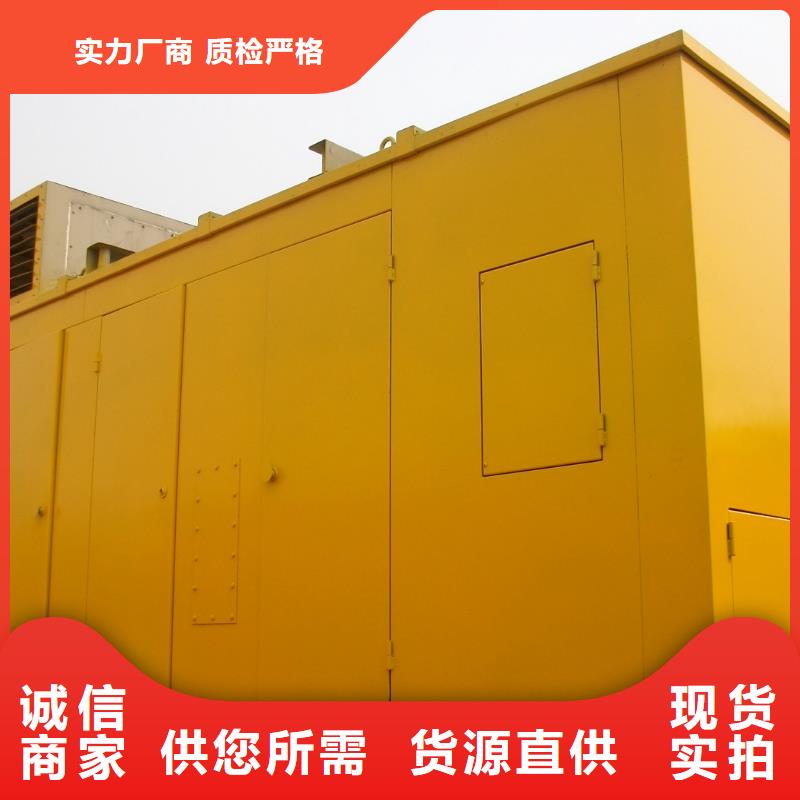 價格合理工廠專用發電車隨到隨提