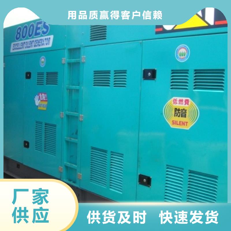 【發(fā)電車租賃500kw發(fā)電機(jī)租賃商家直供】本地廠家