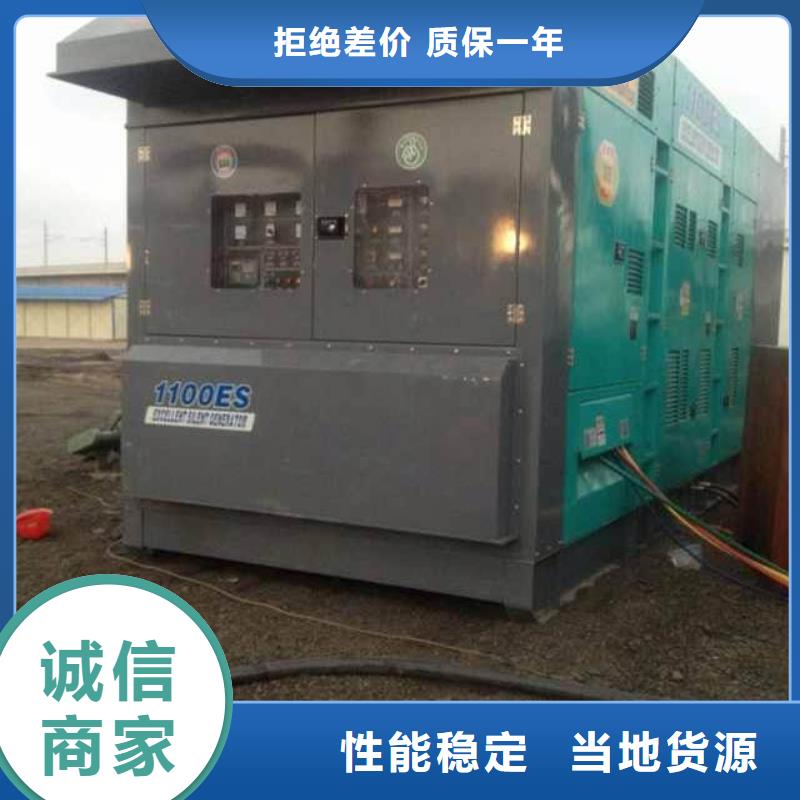 快捷發電車租賃國企優質質量過硬同城廠家