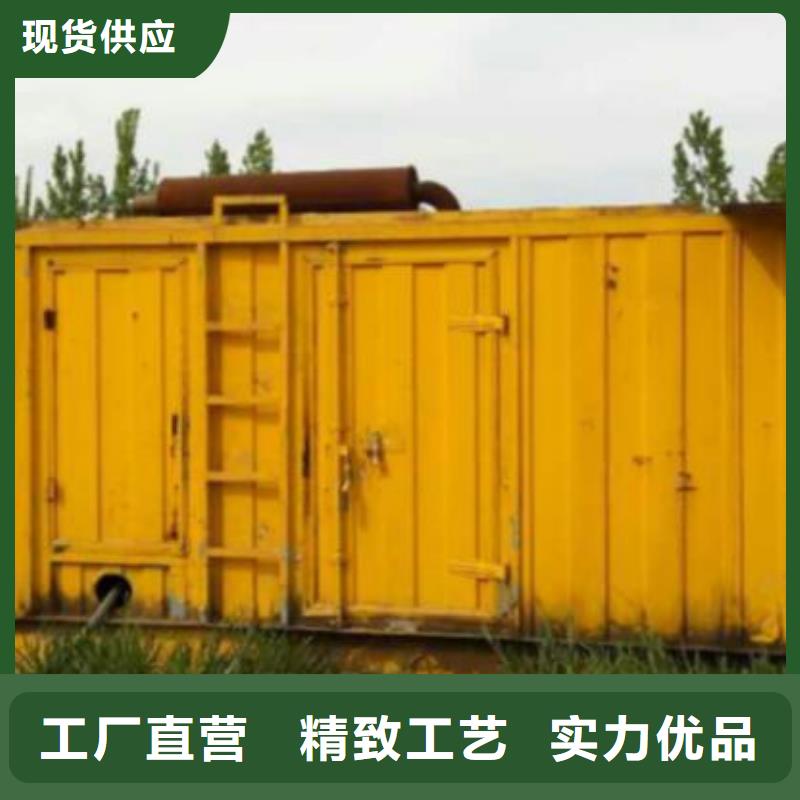 大功率發電機租賃中心廠家【大功率發電機租賃中心吧】本地生產商