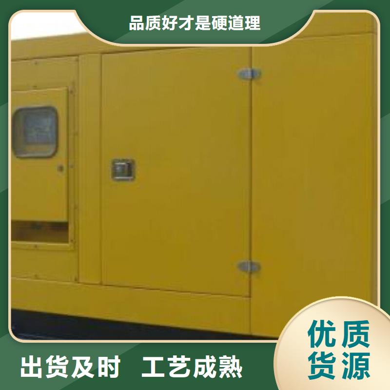 1000千瓦發電機租賃百強企業環保性好本地品牌