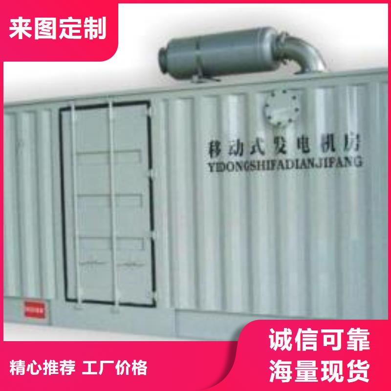 發電機租賃,200kw發電機租賃資質認證您想要的我們都有