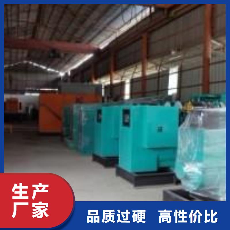 【發(fā)電機(jī)租賃】500kw發(fā)電機(jī)租賃可定制發(fā)貨迅速