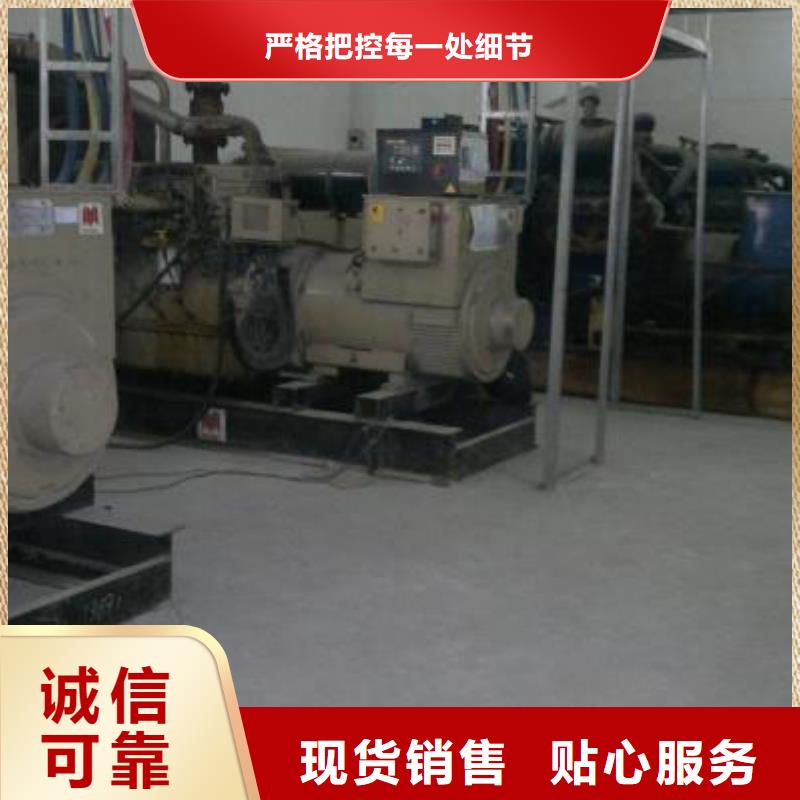 發(fā)電機(jī)租賃出租550kw發(fā)電機(jī)實(shí)力雄厚品質(zhì)保障一站式采購方便省心