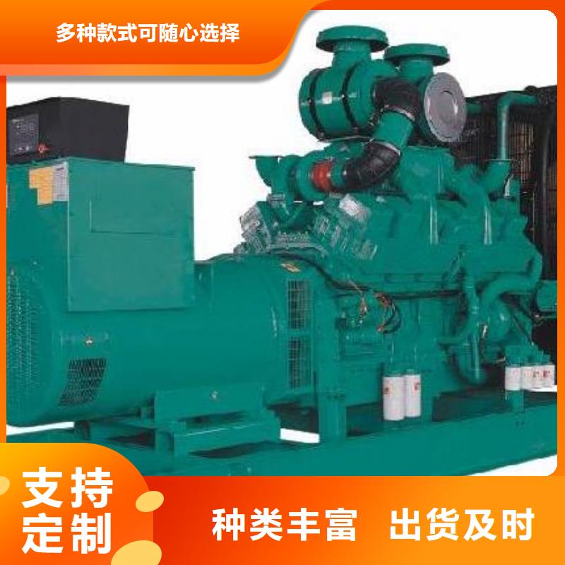 發電機租賃300kw發電機租賃買的放心發貨及時