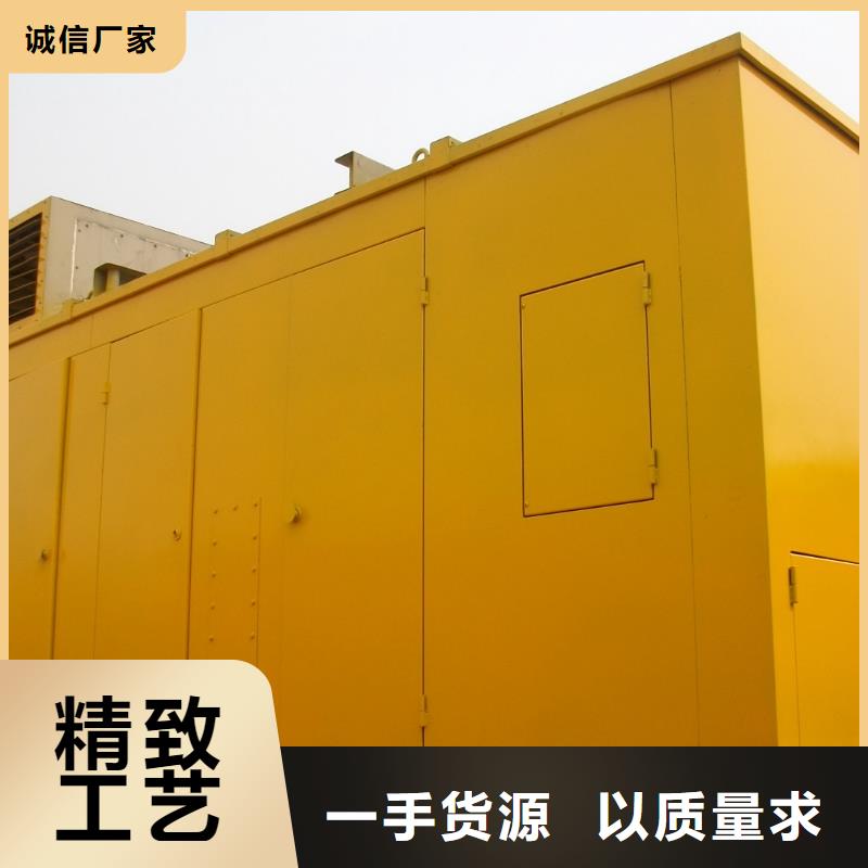 靜音發電機UPS發電車租賃環保認證品牌保障專注生產N年