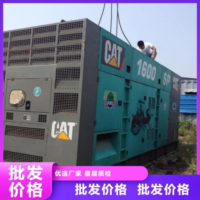 【發電機租賃】2200kw發電機出租您身邊的廠家本地貨源