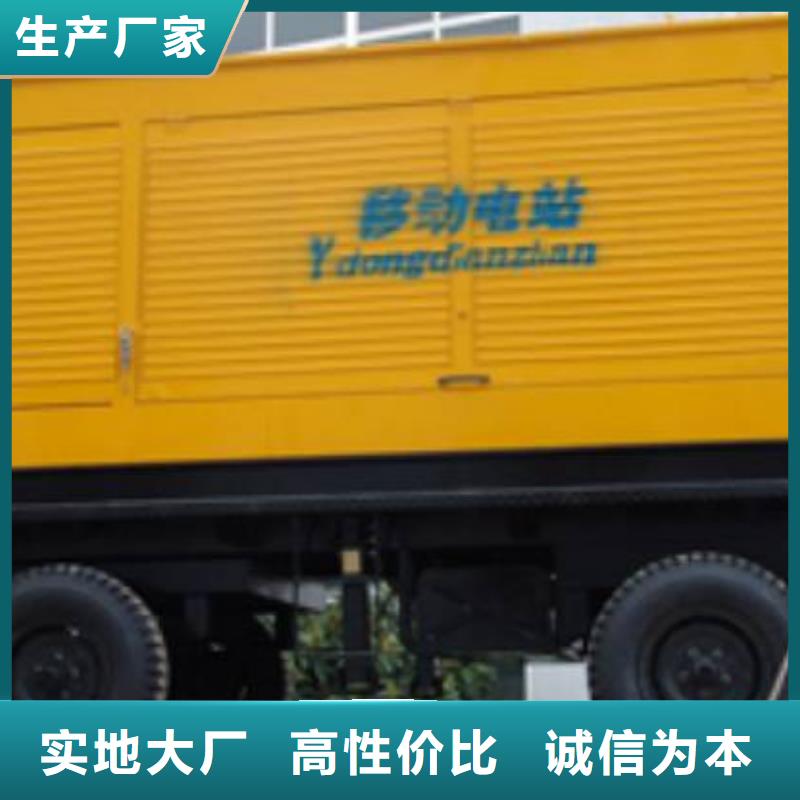 移動發電車出租應急保電誠信經營