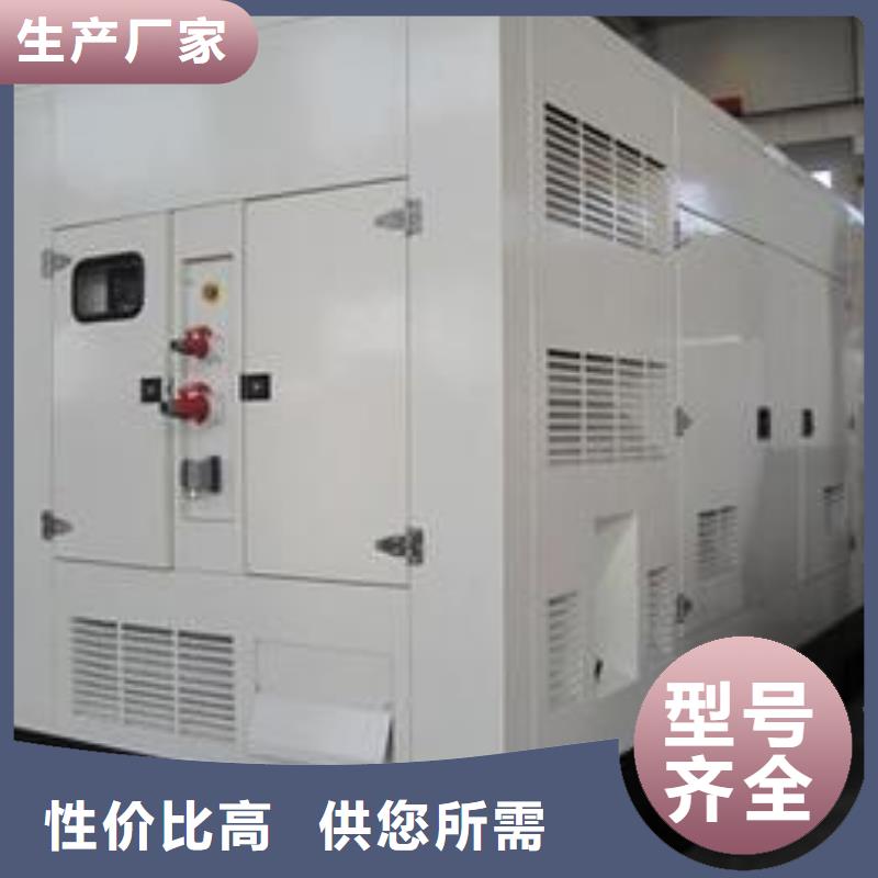 發(fā)電機租賃發(fā)電機出租定金鎖價品質(zhì)優(yōu)選