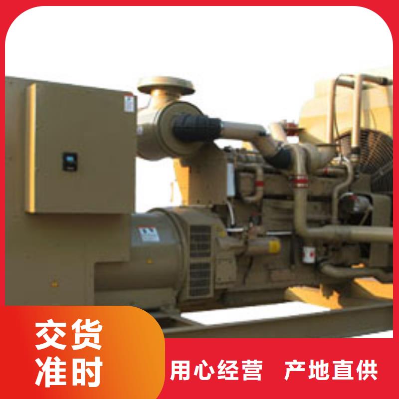 大型發電機租賃工廠必備可靠優勢