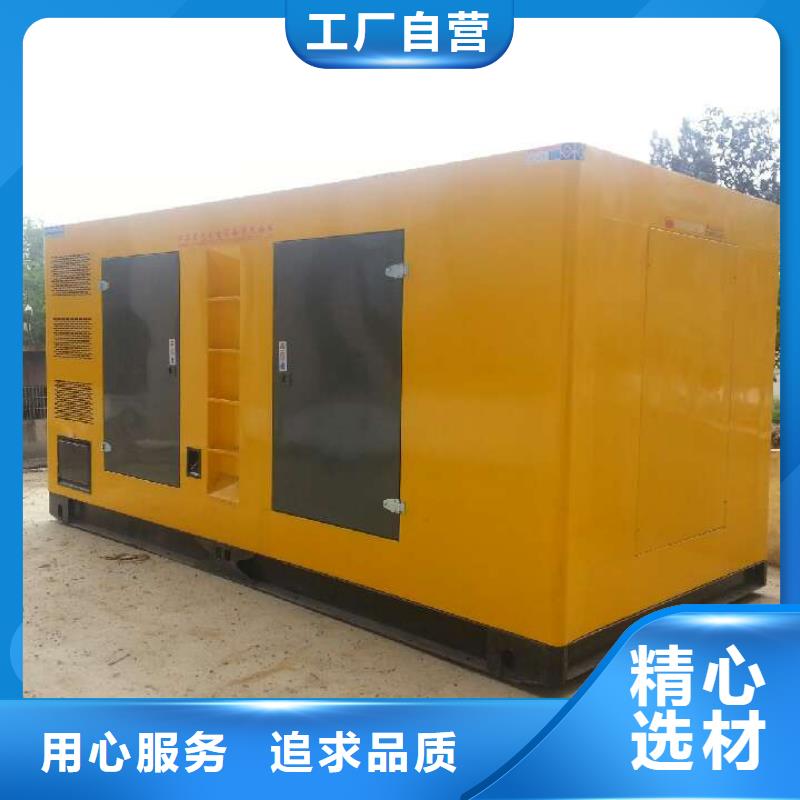 優質的100-2000千瓦發電機租賃供貨商同行低價