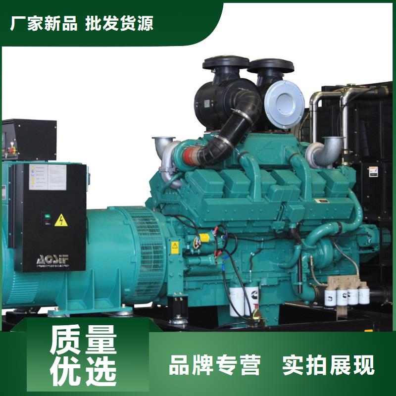 ?【發電機租賃550kw發電機租賃廠家批發價】今日價格