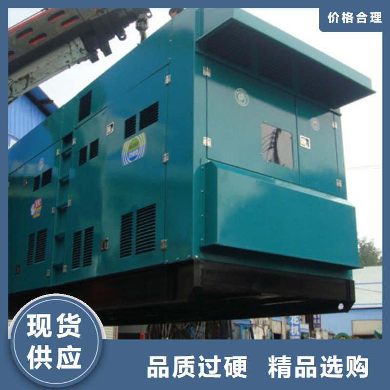 發(fā)電機租賃100kw發(fā)電機租賃源頭廠家量大價優(yōu)源頭廠家來圖定制