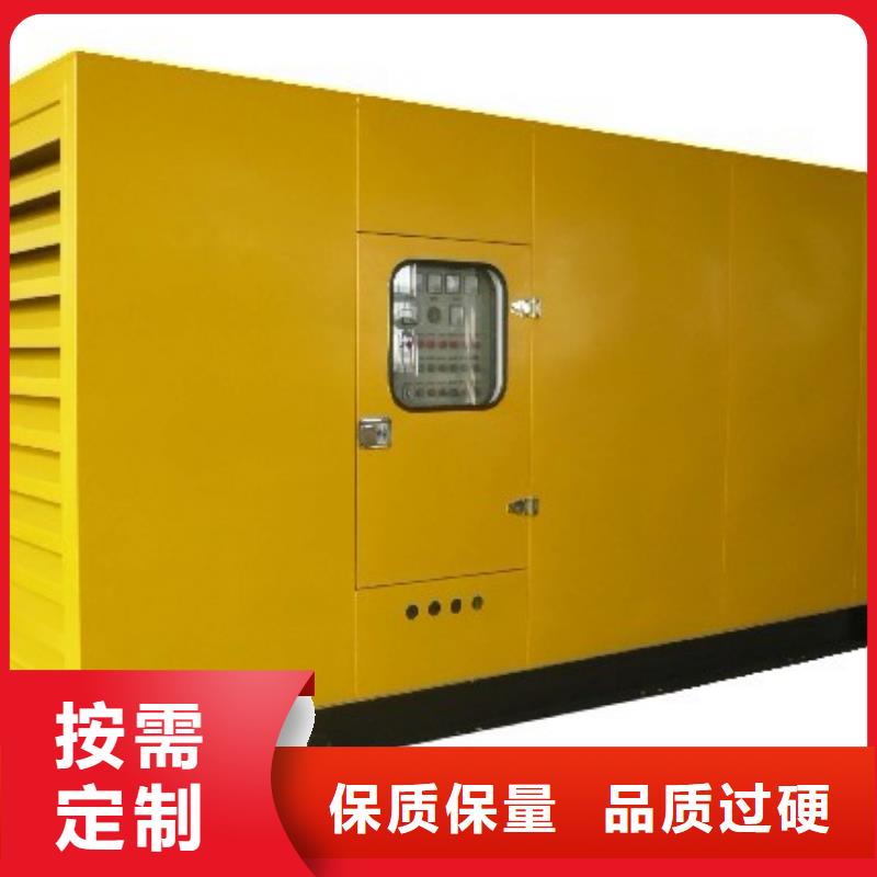 【發(fā)電機租賃】-2500kw發(fā)電機出租多家倉庫發(fā)貨海量庫存