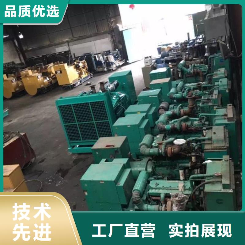 銷售大型發電機租賃_優質廠家用的放心