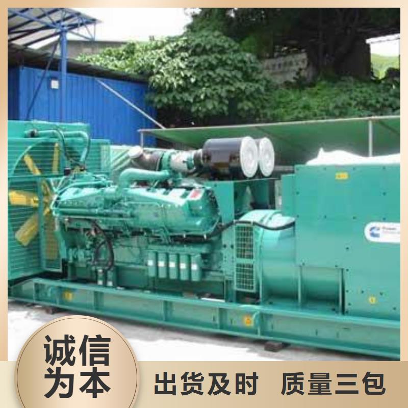 靜音發電機租賃價格合理
