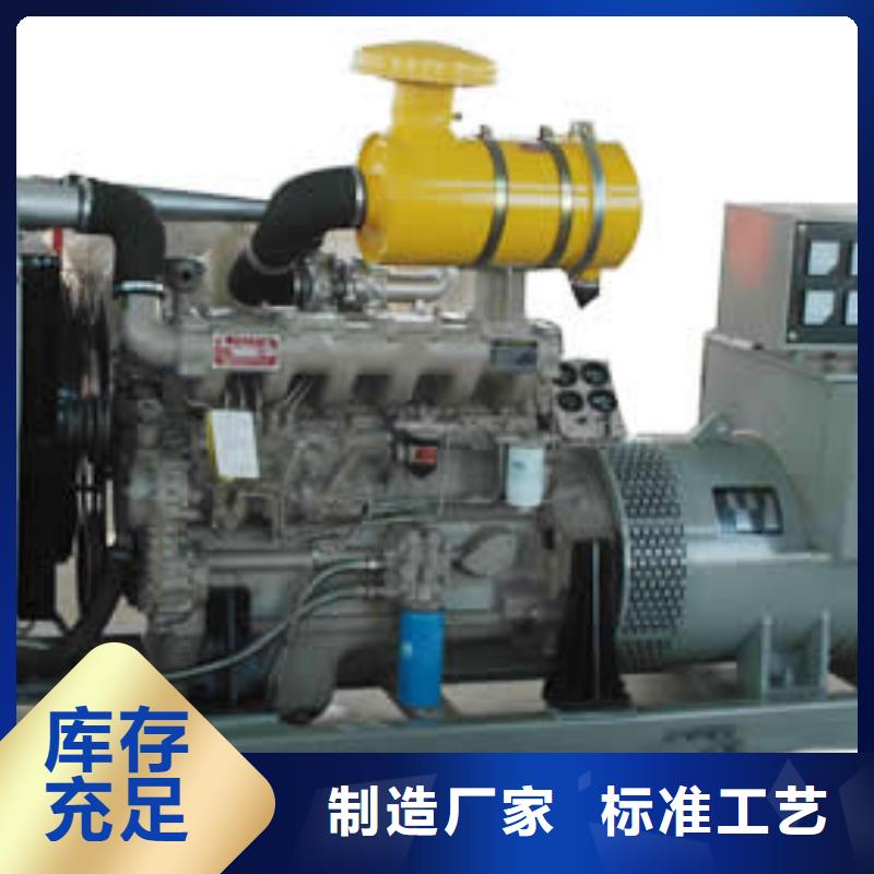 #工程發(fā)電機出租#-品質保證本地廠家