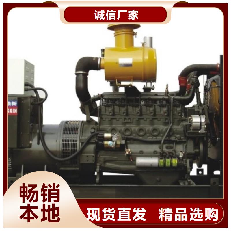 【發電機租賃】_2000kw發電機租賃質保一年型號全價格低