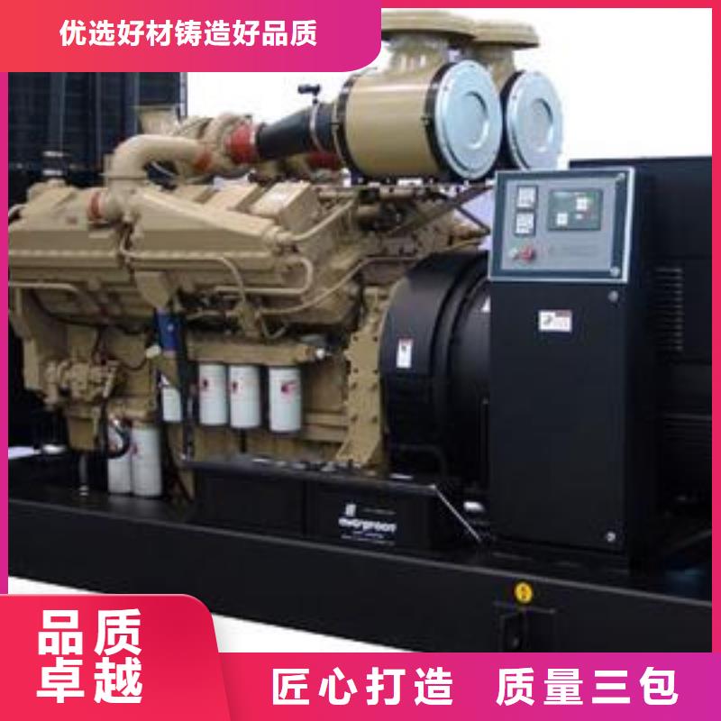 【多變發(fā)電機(jī)租賃廠家】_多變發(fā)電機(jī)租賃價格當(dāng)?shù)毓?yīng)商