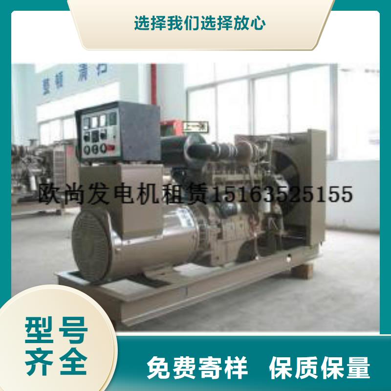 發電機租賃200kw發電機租賃多種規格可選一站式采購方便省心