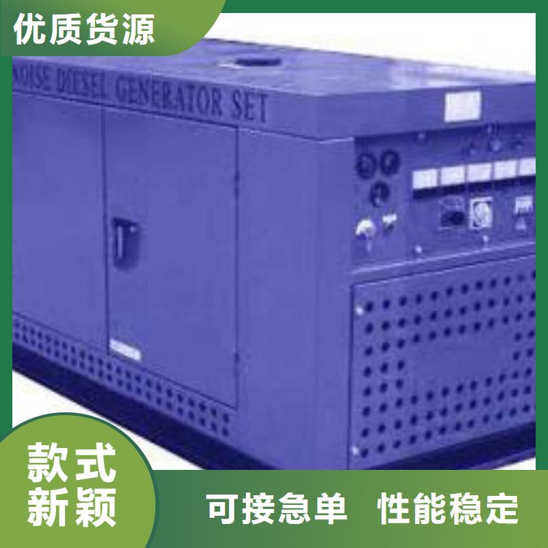 靜音環保發電機價格便宜好貨直銷