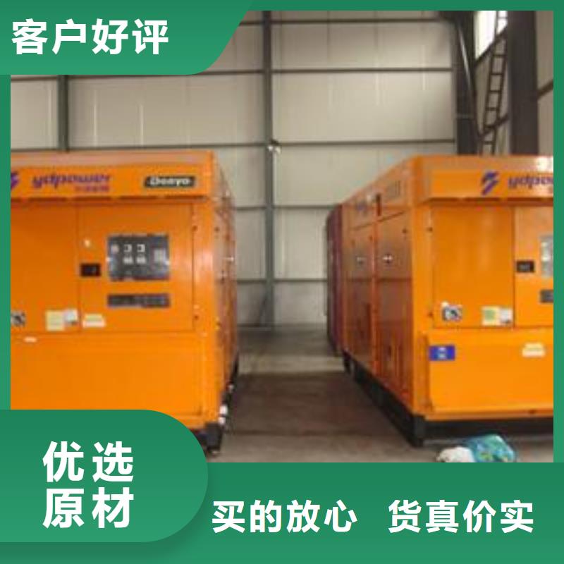【發電機租賃】300kw發電機租賃規格齊全實力廠家有實力有經驗