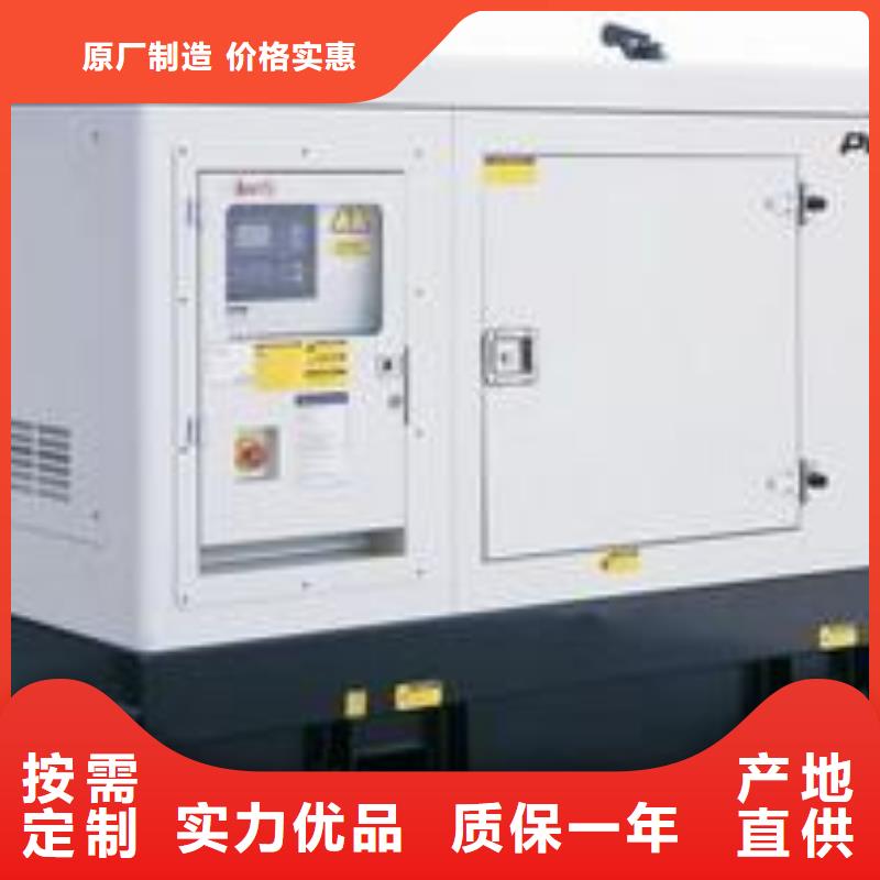 靜音箱發電機租賃運動會專用本地公司