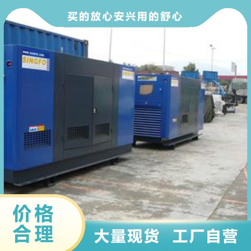 發(fā)電機(jī)租賃2200kw發(fā)電機(jī)出租實(shí)力公司當(dāng)?shù)刂圃焐?></div>
				<h3>發(fā)電機(jī)租賃2200kw發(fā)電機(jī)出租實(shí)力公司當(dāng)?shù)刂圃焐?/h3>
            </a>
        </li>
               <li>
            <a href=