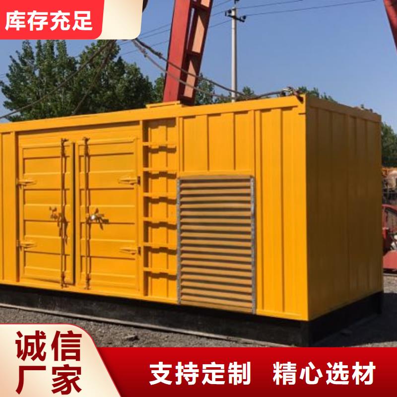發電機租賃發電機出租規格齊全本地經銷商