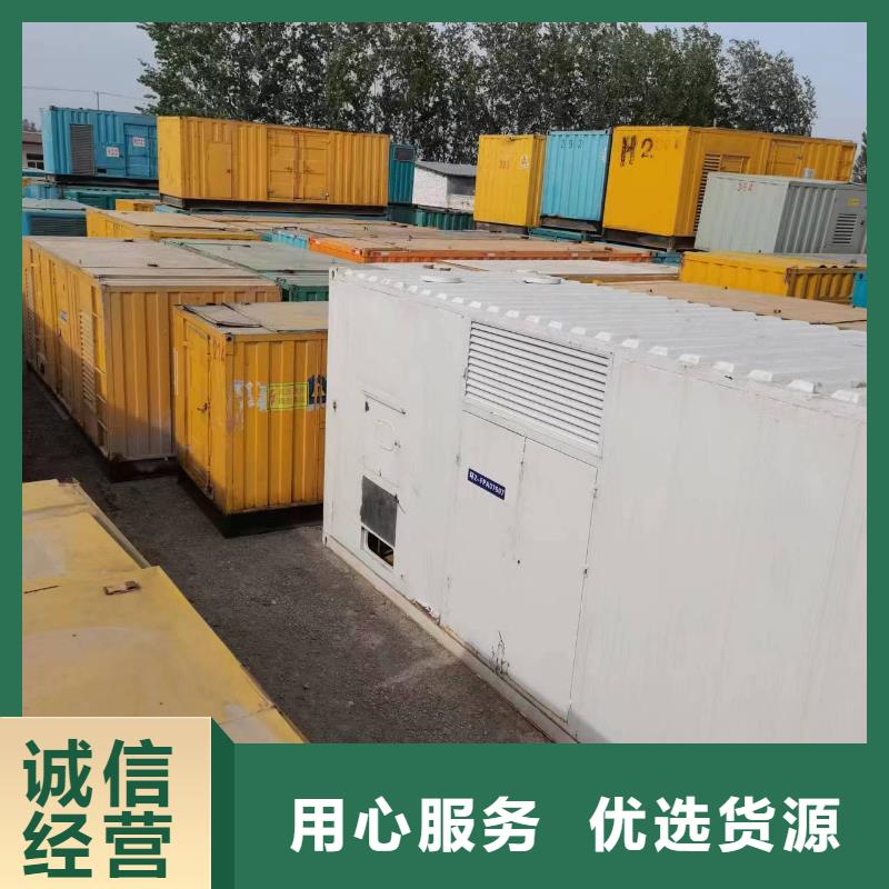 380伏發電機租賃用電價格公道合理