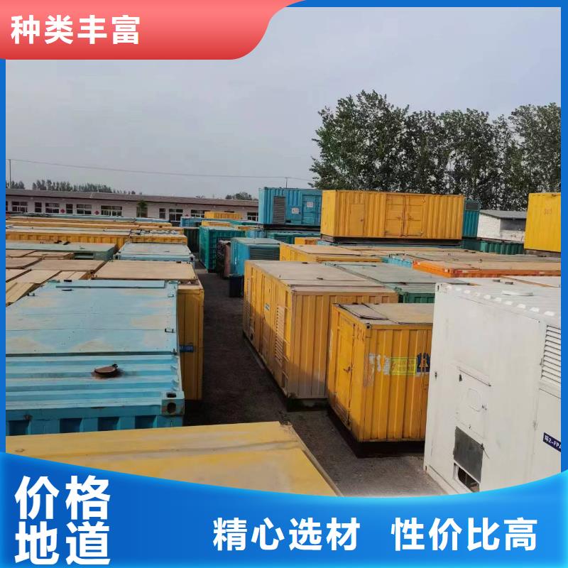 發(fā)電機(jī)租賃,200kw發(fā)電機(jī)租賃歡迎來電咨詢高標(biāo)準(zhǔn)高品質(zhì)