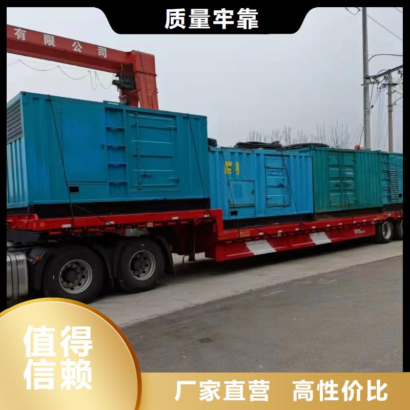 歡迎-高壓發電機有口皆碑