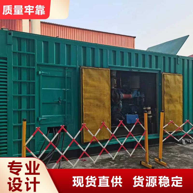發(fā)電機(jī)租賃,2500kw發(fā)電機(jī)租賃工廠認(rèn)證廠家銷售