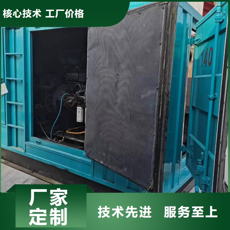 【發電機租賃】,550kw發電機租賃追求細節品質本地服務商
